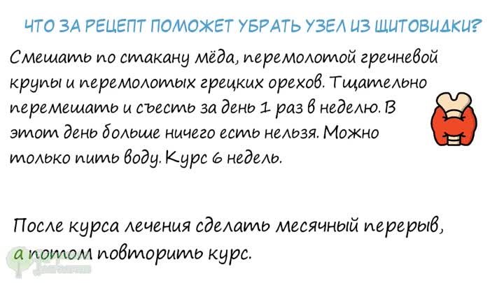 Неумывакин: 99% людей нуждаются в этом! Как восполнить запасы йода?  ...