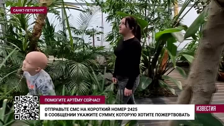 Видео