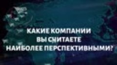 ТОП 5 МЕЖДУНАРОДНЫХ КОМПАНИЙ РОССИИ