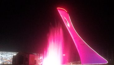 Поющий фонтан  в олимпийском парке г. Сочи