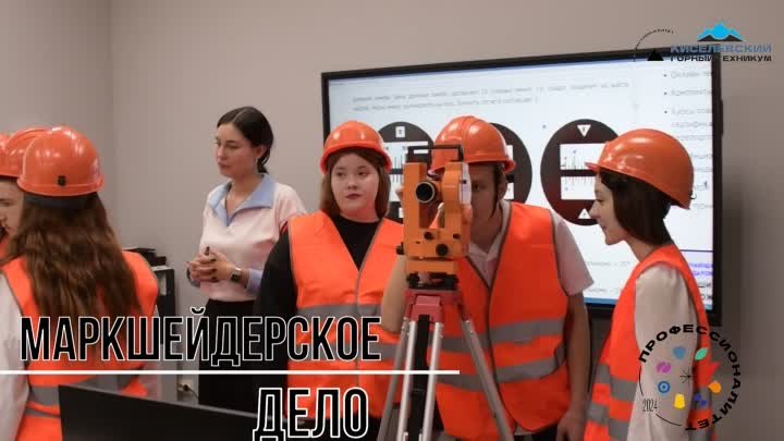 Видео от Киселевский горный техникум