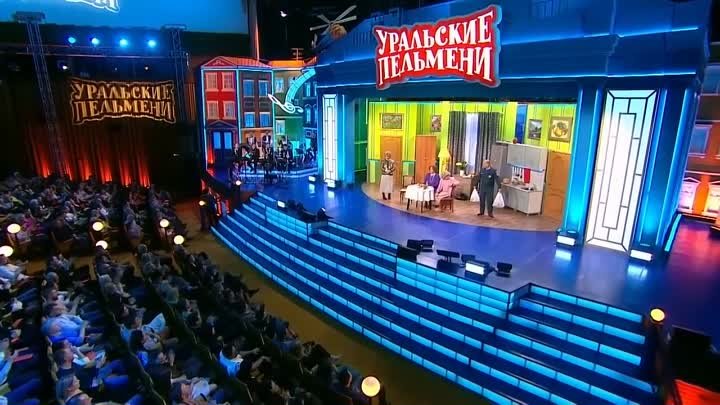 Семейка. 8 марта — Уральские Пельмени