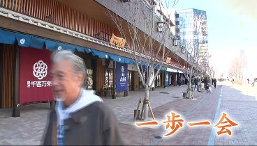 じゅん散歩 240301 動画 | 2024年3月1日