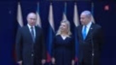 👏👏Владимир Путин встретился с Биньямином Нетаньяху (👏👏👏...