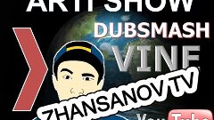 ARTISHOW. DUBSMASH VS IPHONE, VINE КАЗАХСТАН | ZHANSANOV TV