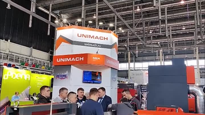 Компания НПК Морсвязьавтоматика (Unimach) на выставке «Металлообрабо ...