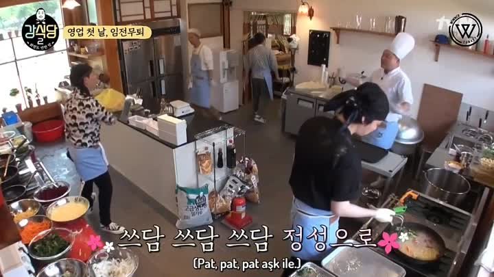 Kang's Kitchen 2. Sezon 1. Bölüm [Türkçe Altyazılı]