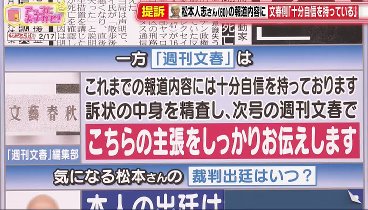 アッコにおまかせ！ 240218 動画 | 2024年2月18日