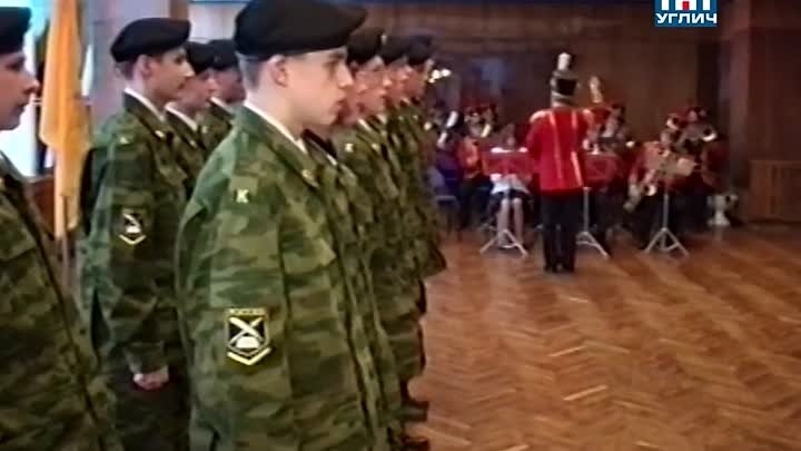 2004_02 – Посвящение в кадеты _ События.mp4