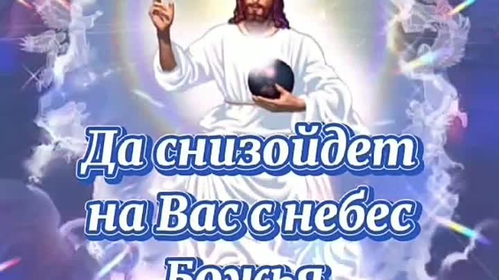 С праздником! 🕊️