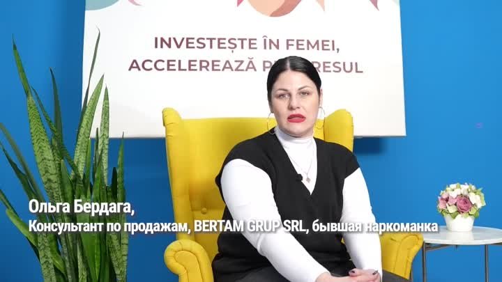 Olga Berdaga - consultantă în vânzări.