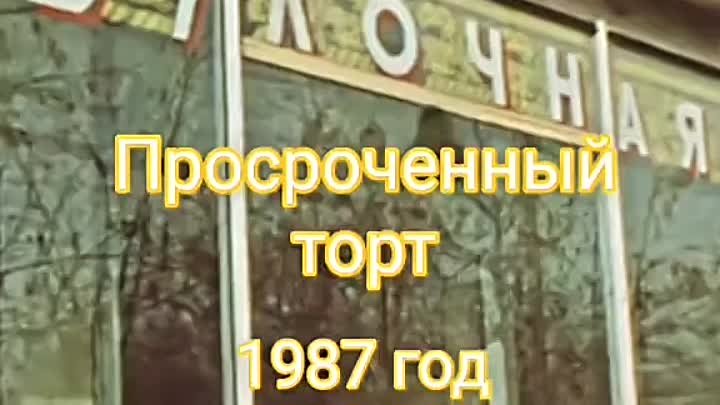 Сейчас бы кусочек такого тортика!!!