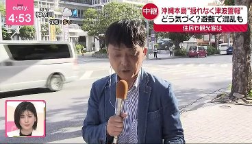 FNN Live News α 240403 動画 働く人の「髪色事情」身だしなみの自由化は | 2024年4月3日