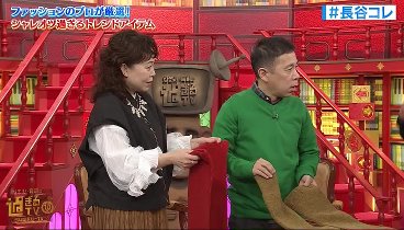 なるみ岡村過ぎるＴＶ 240219 動画 酒を愛する芸人がシメを食べるまで密着する大人気企画 | 2024年2月19日