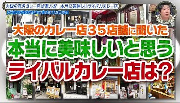 これ余談なんですけど 240403 動画 水谷＆潮田の日本代表余談！超高額差し入れ世界基準 | 2024年4月3日