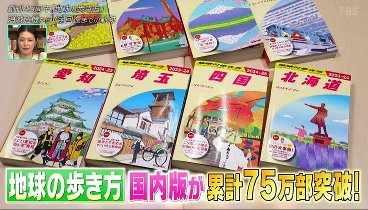 ふるさとの未来 240403 動画 | 2024年4月3日