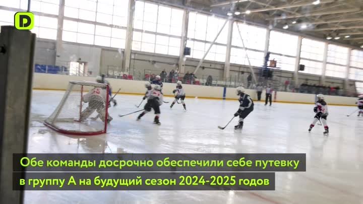 Заключительные игры Первенства ПФО по хоккею сезона 2023-2024 прошли ...