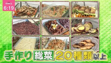 news every 240404 動画 崩れたビル“閉じ込め”今も…広がる支援 | 2024年4月4日