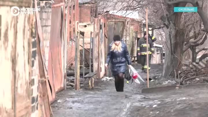 В результате обстрела Харькова 9 февраля 2024 года заживо сгорела се ...