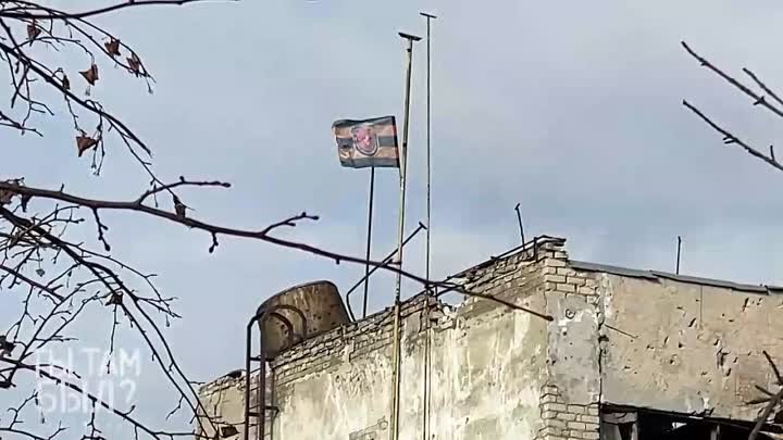 флаг «Пятнашки» над Донецкой фильтровальной станцией!!!