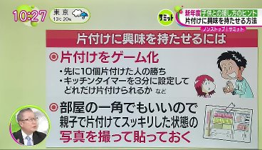 ノンストップ！ 240405 動画 今年芸能生活45周年アイドル田原俊彦語る大切にしている言葉 | 2024年4月5日