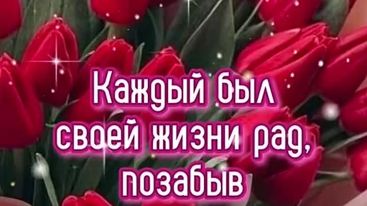 Отличных вам выходных ,друзья 💐