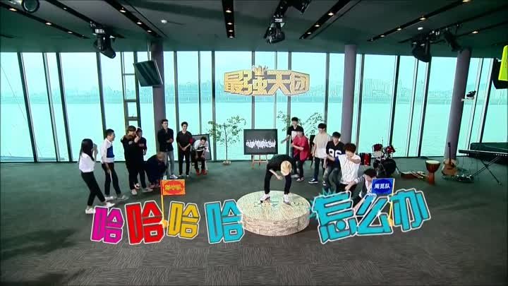 [140905] [The Ultimate Group] Exo - Dance Warm Up Game CUT (w- Lay,  ...