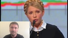 Анатолий Шарий Правда о Тимошенко и Луценко