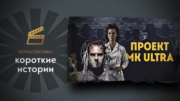 Почему знаковые МТВишные звёзды носят проектный характер? Игорь Стечкин