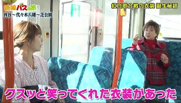 路線バスで寄り道の旅 240407 動画 小林幸子と東京新旧名所巡りの旅 | 2024年4月7日