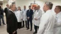 Владимир Путин посетил Тульский областной клинический онколо...