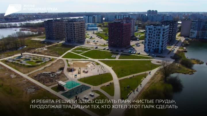 Новгородцы могут проголосовать за объекты благоустройства