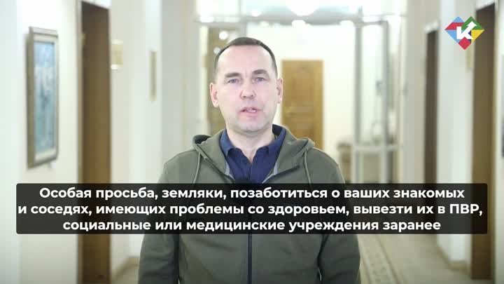 Губернатор Вадим Шумков обратился к жителям региона