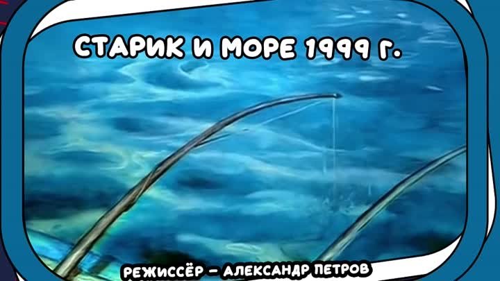 День российской анимации