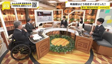 news23 240319 動画 小川キャスター偽記事で投資誘導か 投資サイトの担当者を取材 | 2024年3月19日