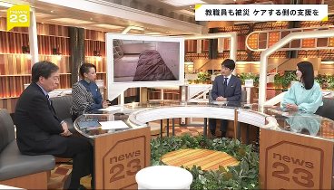 news23 240408 動画 日本版「ライドシェア」都内で始まる タクシーと比べ料金は | 2024年4月8日