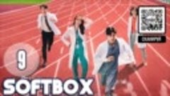 [SOFTBOX+Стажер] Доктор в кризисе 09 серия