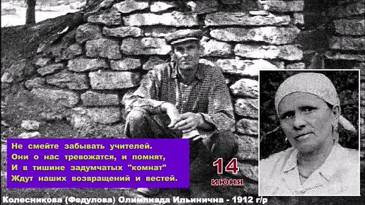 135 - Мои поздравления родственникам и близким. Автор Вячеслав Кравч ...