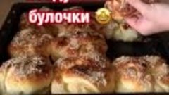 Воздушные булочки ( рецепт )