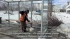 💦 В Южно-Сахалинске начали мыть автобусные павильоны после ...