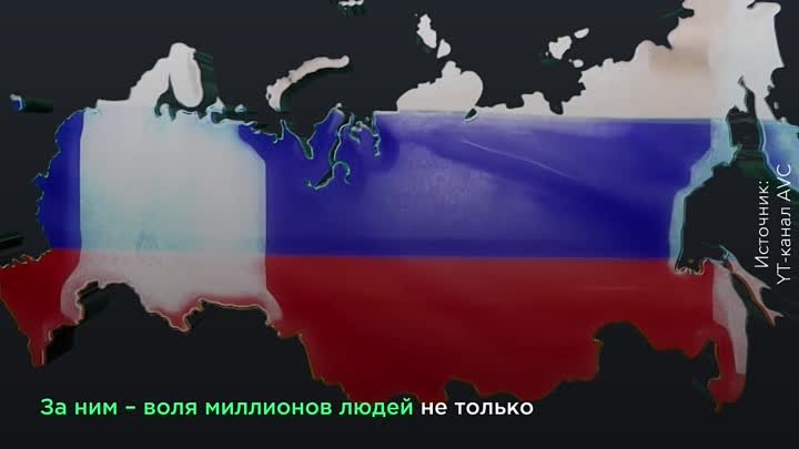 Исполнилось десять лет с момента возвращения Крыма в состав России