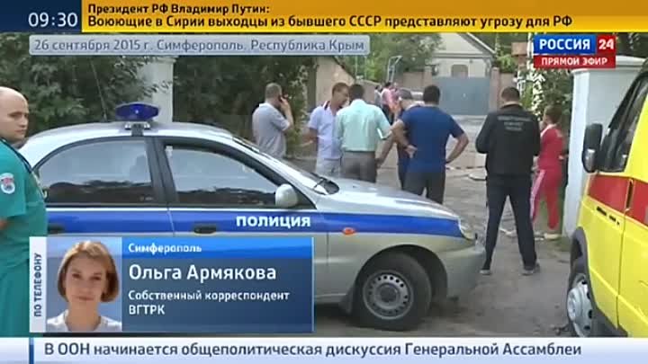 Расстрелявшего работников скорой помощи преступника ищут по всему Крыму