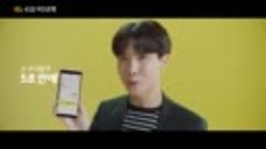 BTS X KB Kookmin Bank DIGITAL Finance - J-Hope