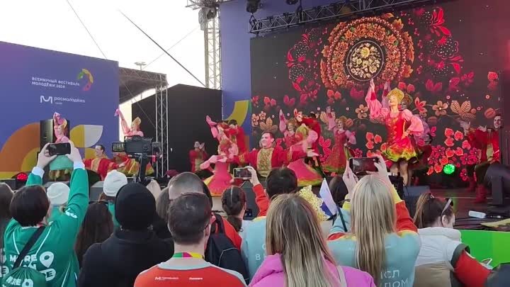 Всемирный фестиваль молодежи в Сочи