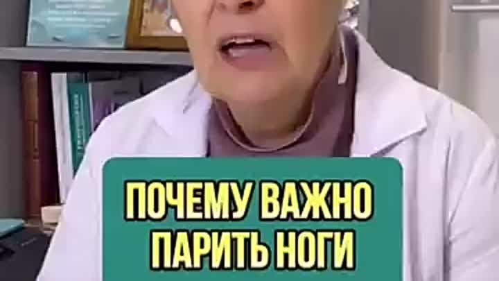 Почему важно парить ноги 👆