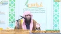 شرح أصول السنة (04) الشرح الأول - الشيخ فهد بن سليمان الفهيد...