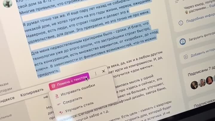 Ребят, в 2024 году существует множество помощников по созданию конте ...