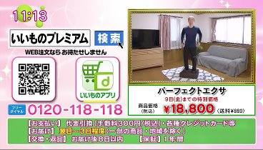 ノンストップ！ 240207 動画 安倍なつみ＆石川梨華親子で似ている一面は | 2024年2月7日