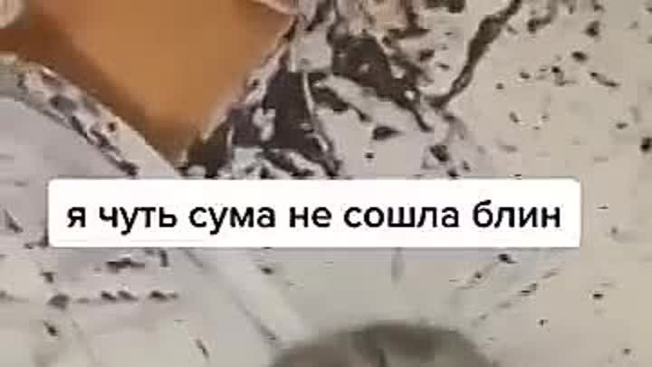 Помереть не дали спокойно😂