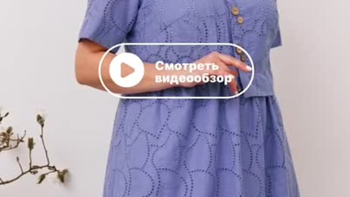 Платье Romanovich Style артикул 1-1951